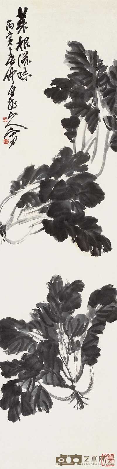 王震 丙寅(1926年)作 菜根滋味 立轴 136.5×34cm